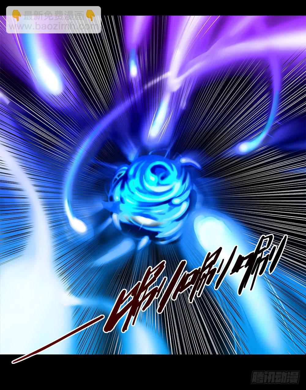 🍶穿越末世变萌妹 第13话-姐妹 第9页