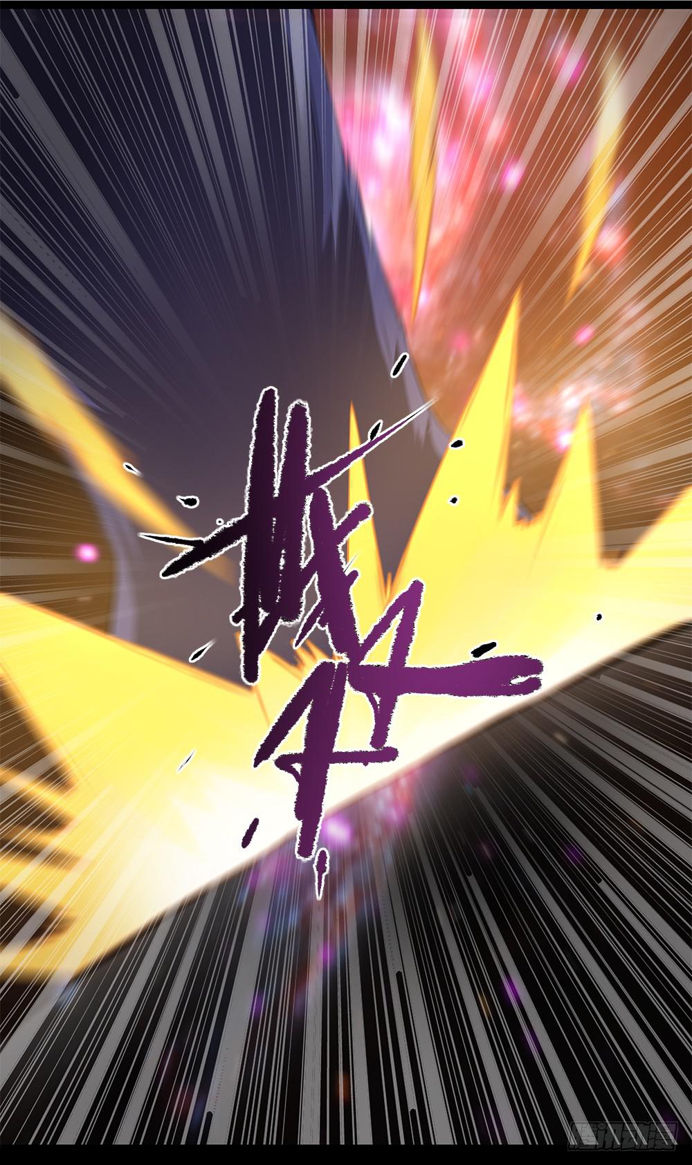 🍶穿越末世变萌妹 第15话(上)-幻象 第13页