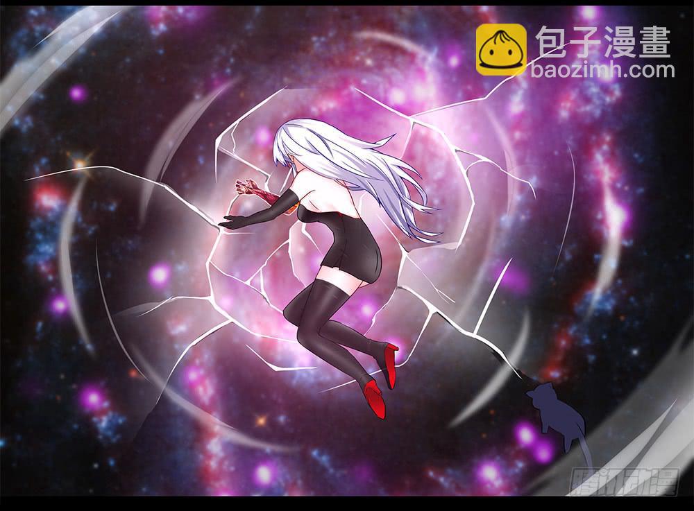 🍶穿越末世变萌妹 第15话(上)-幻象 第15页