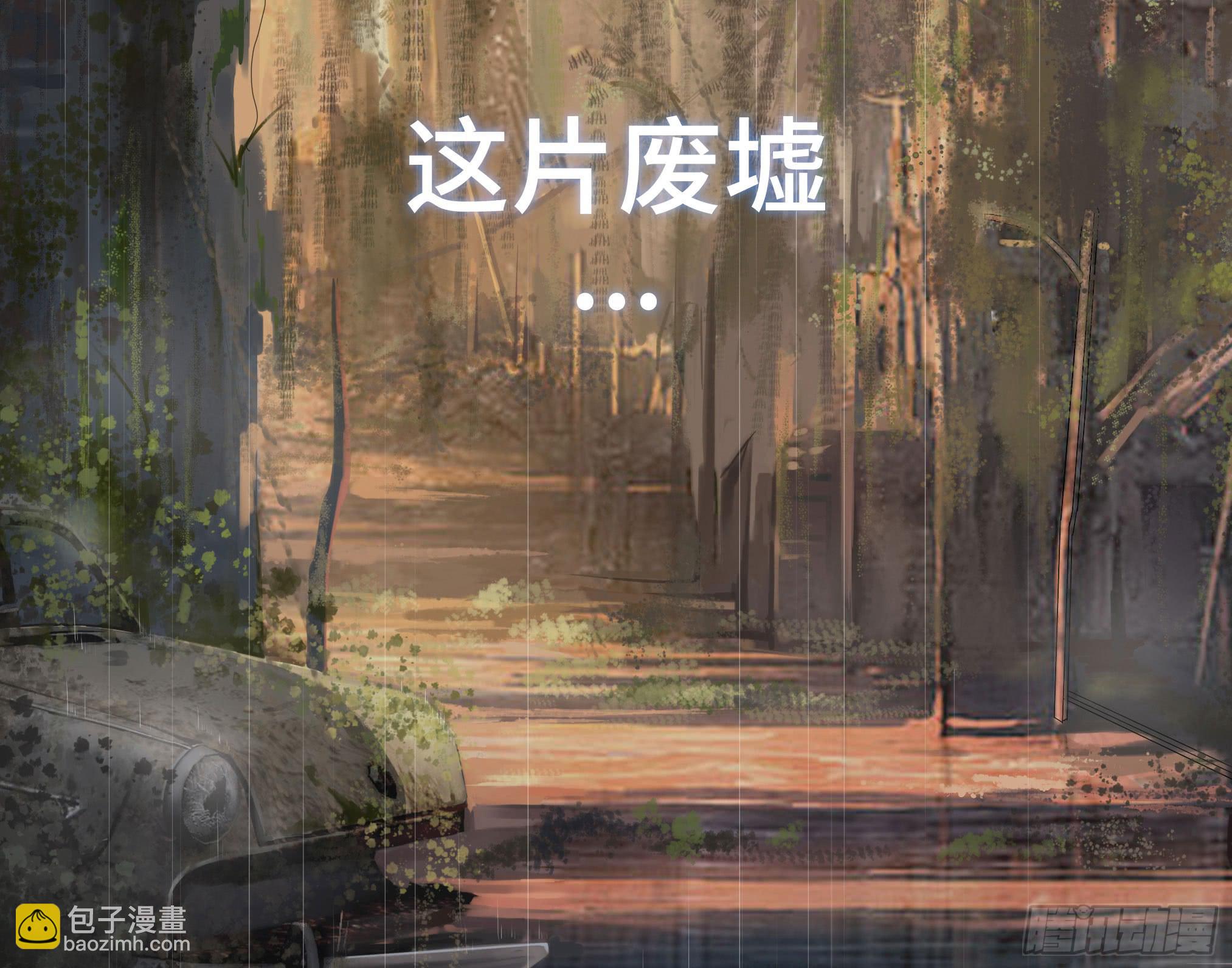 🍶穿越末世变萌妹 第1话-放学、猫、他们 第14页