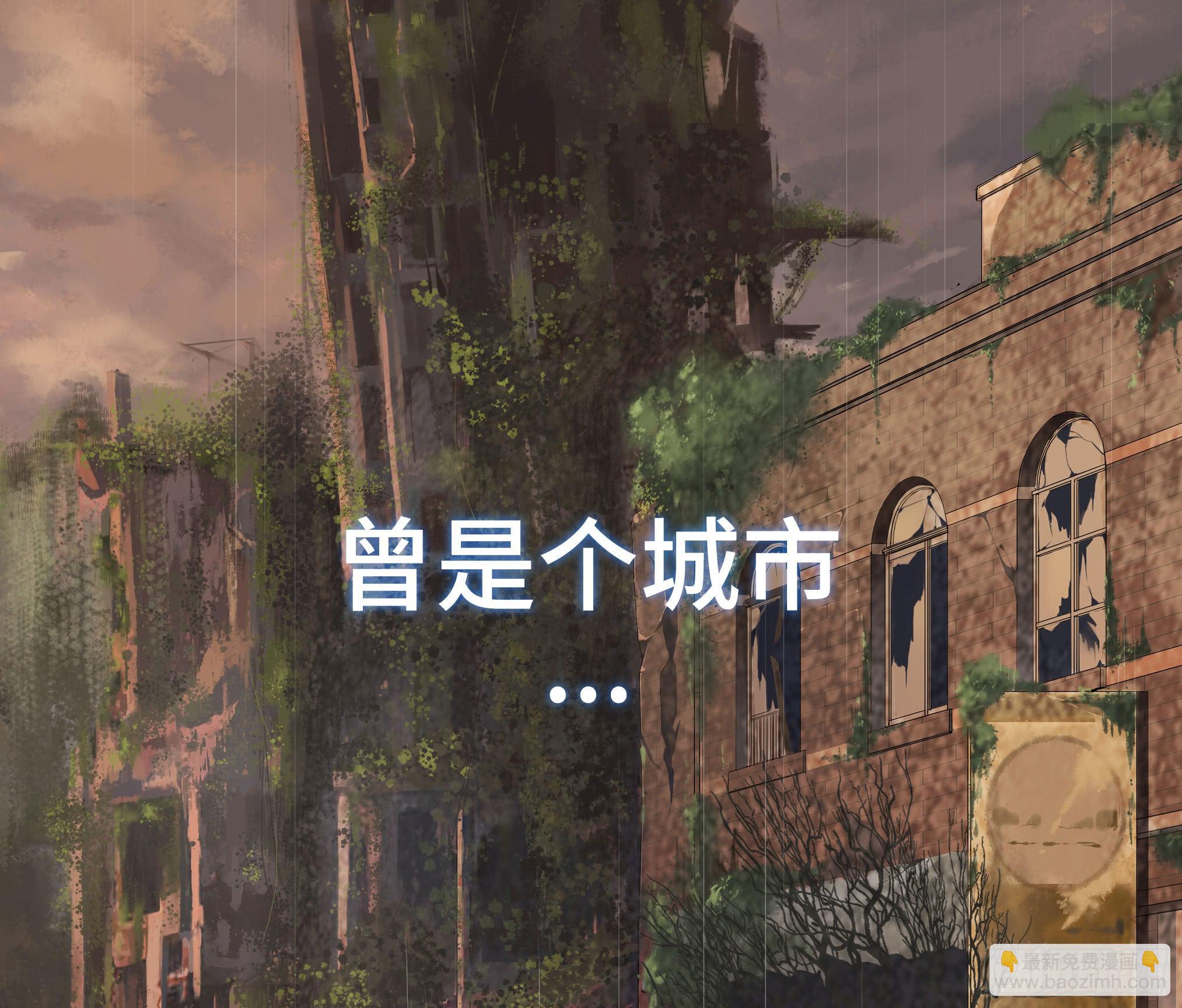 🍶穿越末世变萌妹 第1话-放学、猫、他们 第18页