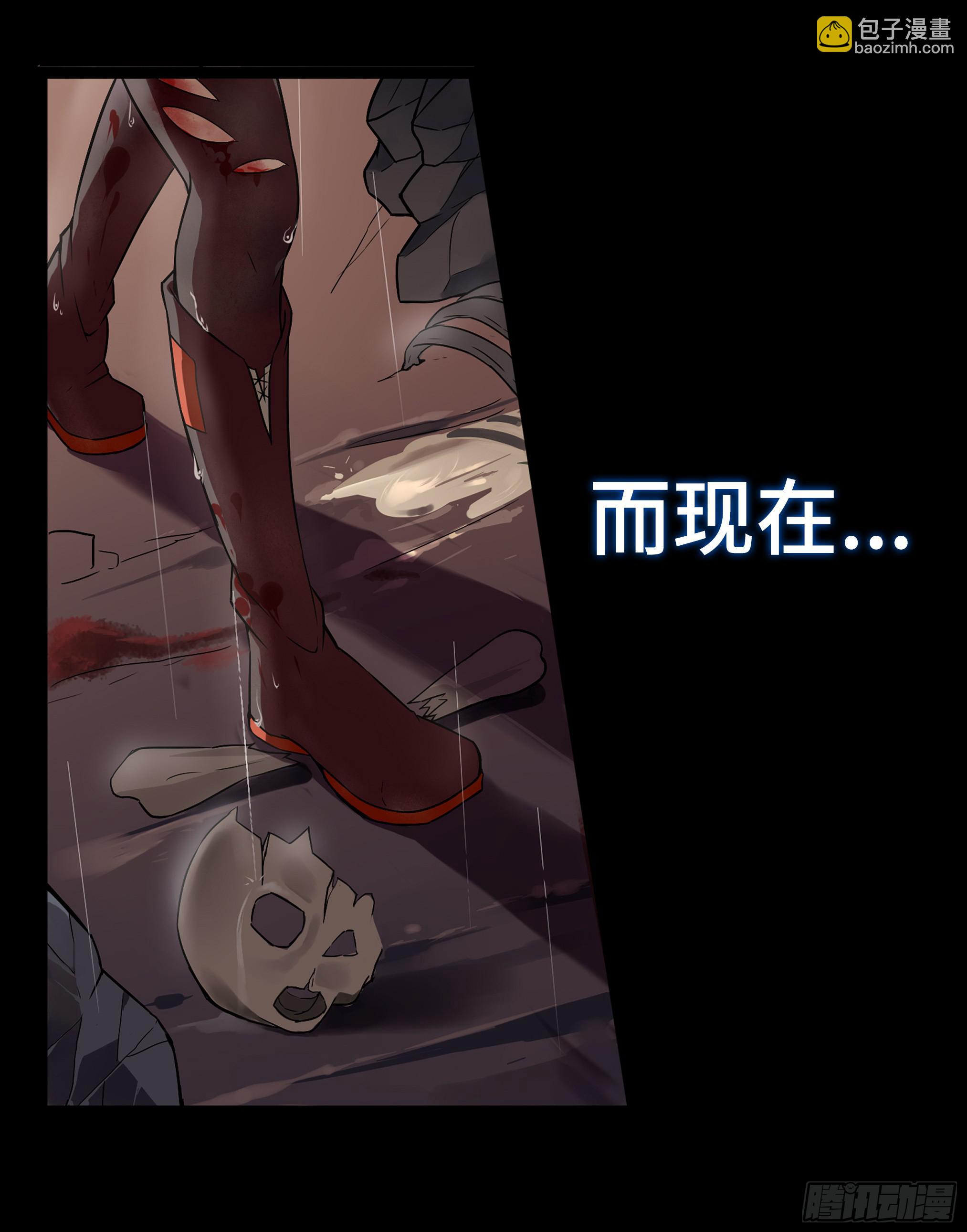 🍶穿越末世变萌妹 第1话-放学、猫、他们 第22页