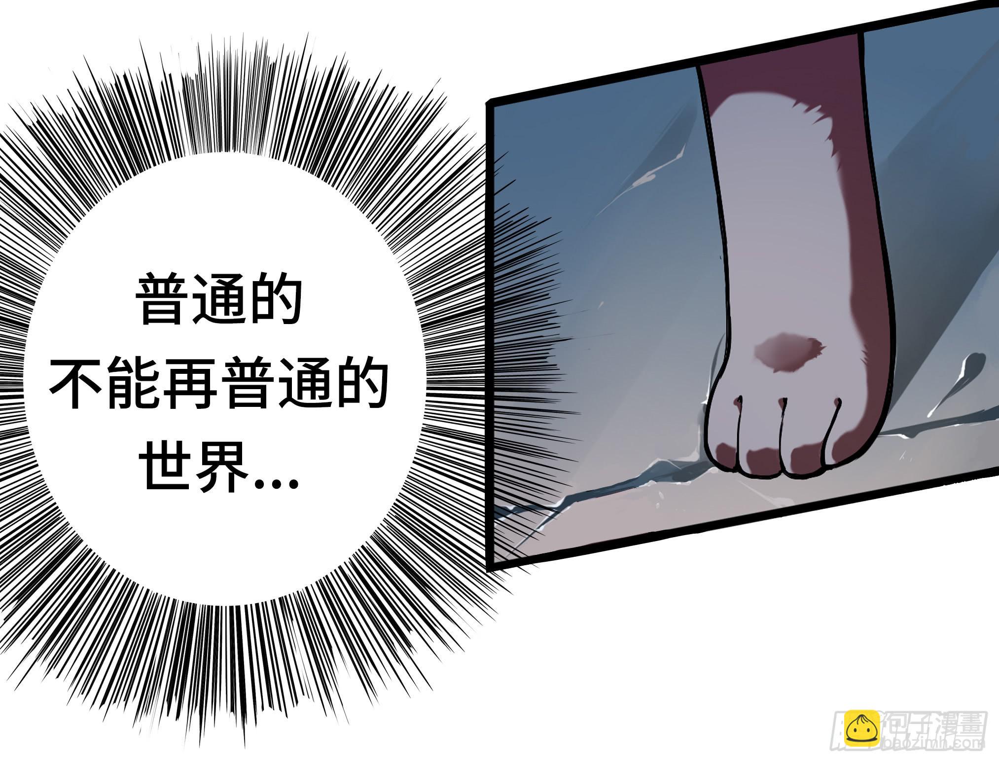 🍶穿越末世变萌妹 第1话-放学、猫、他们 第42页