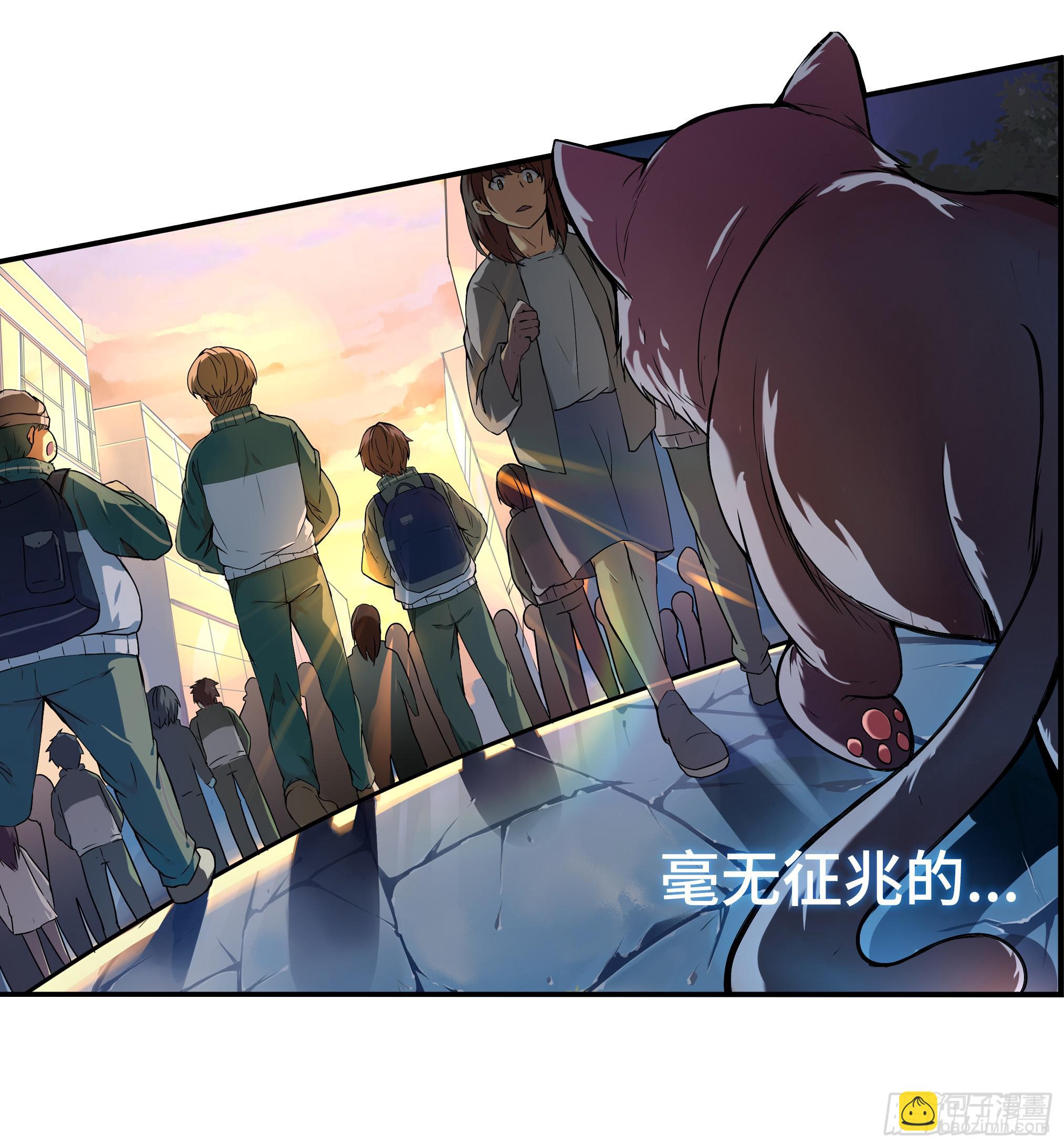 🍶穿越末世变萌妹 第1话-放学、猫、他们 第44页