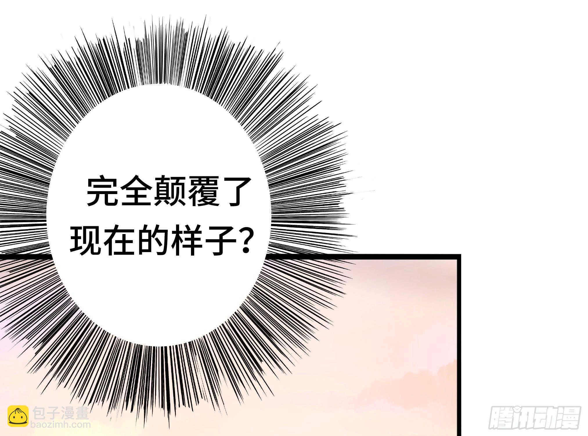 🍶穿越末世变萌妹 第1话-放学、猫、他们 第48页