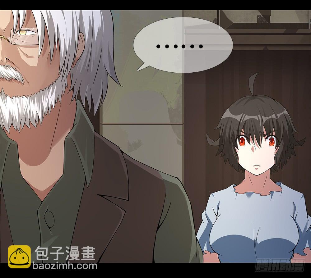 🍶穿越末世变萌妹 第18话-街头往事 第4页