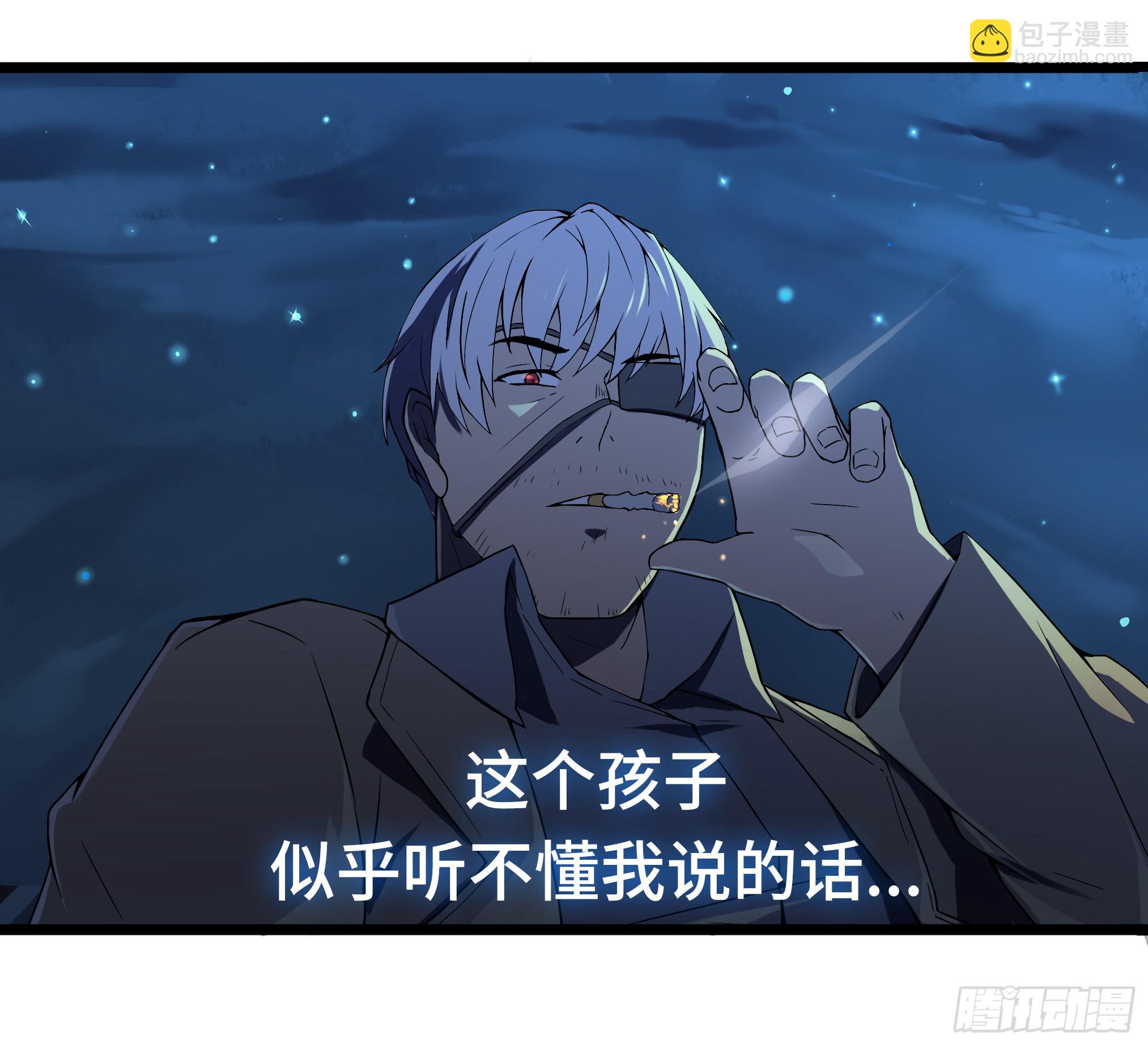 🍶穿越末世变萌妹 第3话-新世界倒计时 第12页