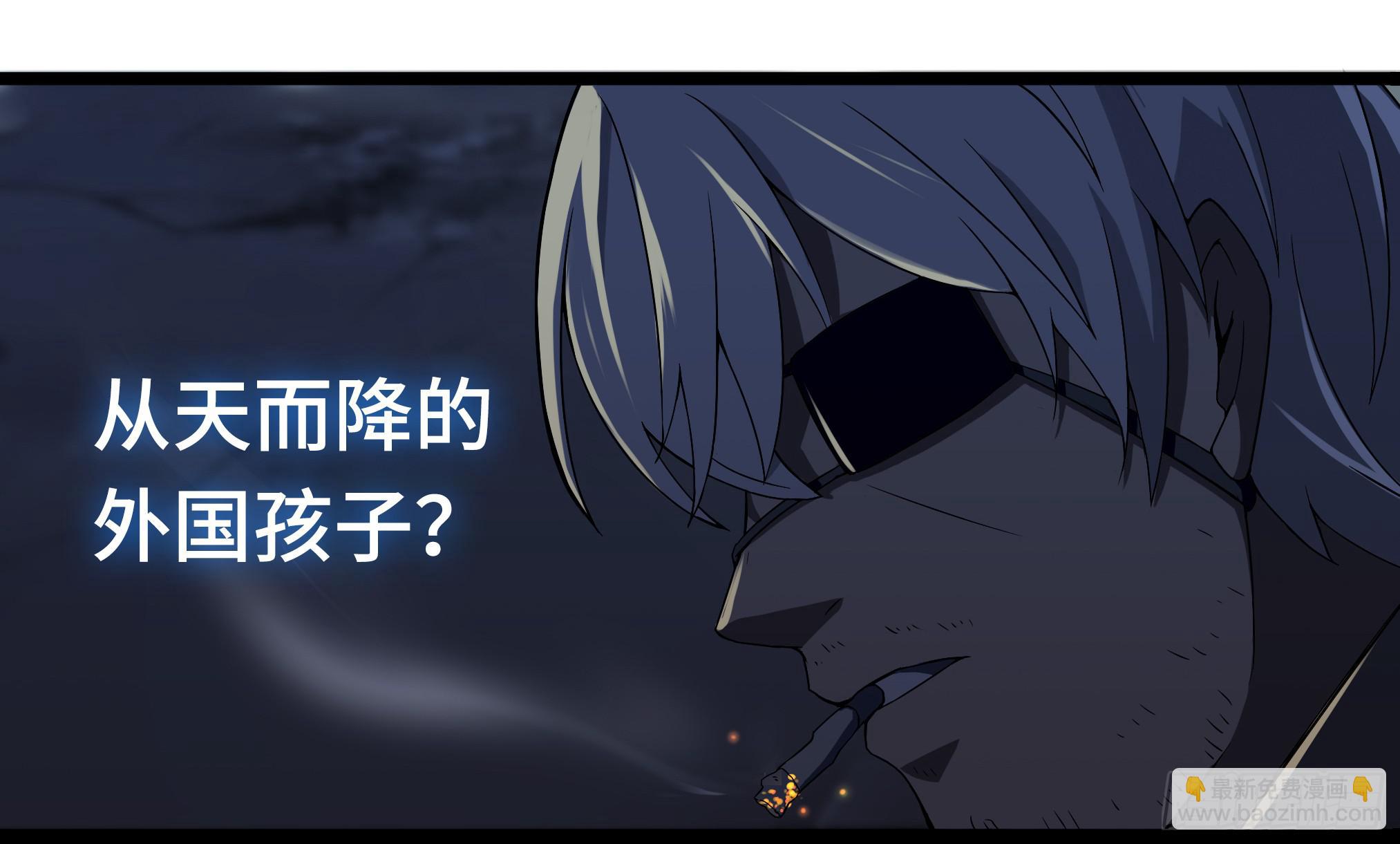 🍶穿越末世变萌妹 第3话-新世界倒计时 第13页