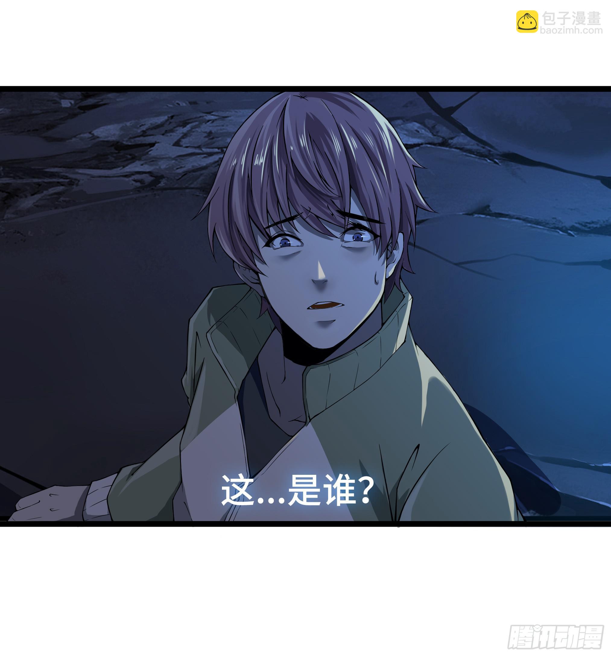🍶穿越末世变萌妹 第3话-新世界倒计时 第15页