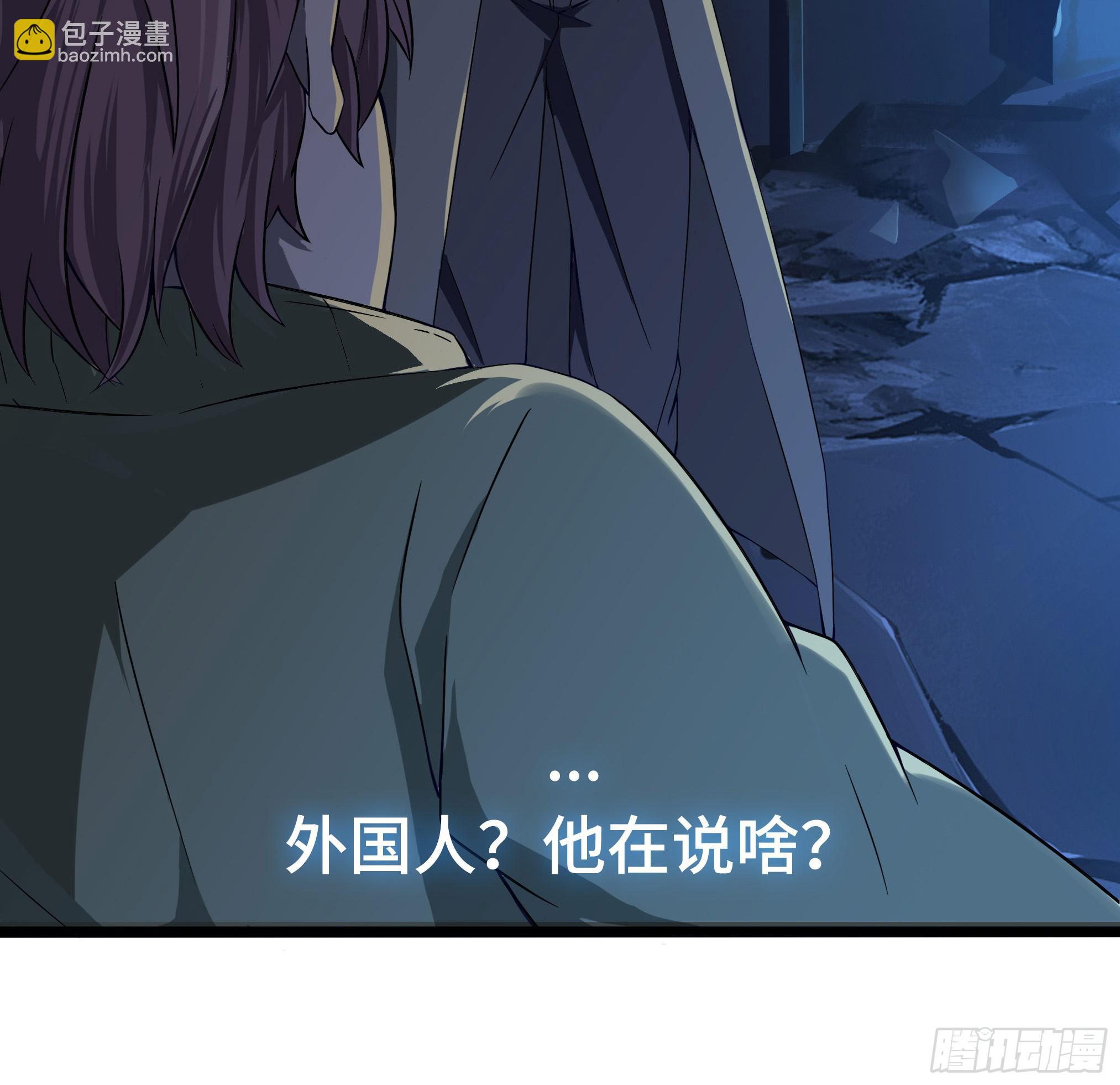 🍶穿越末世变萌妹 第3话-新世界倒计时 第17页
