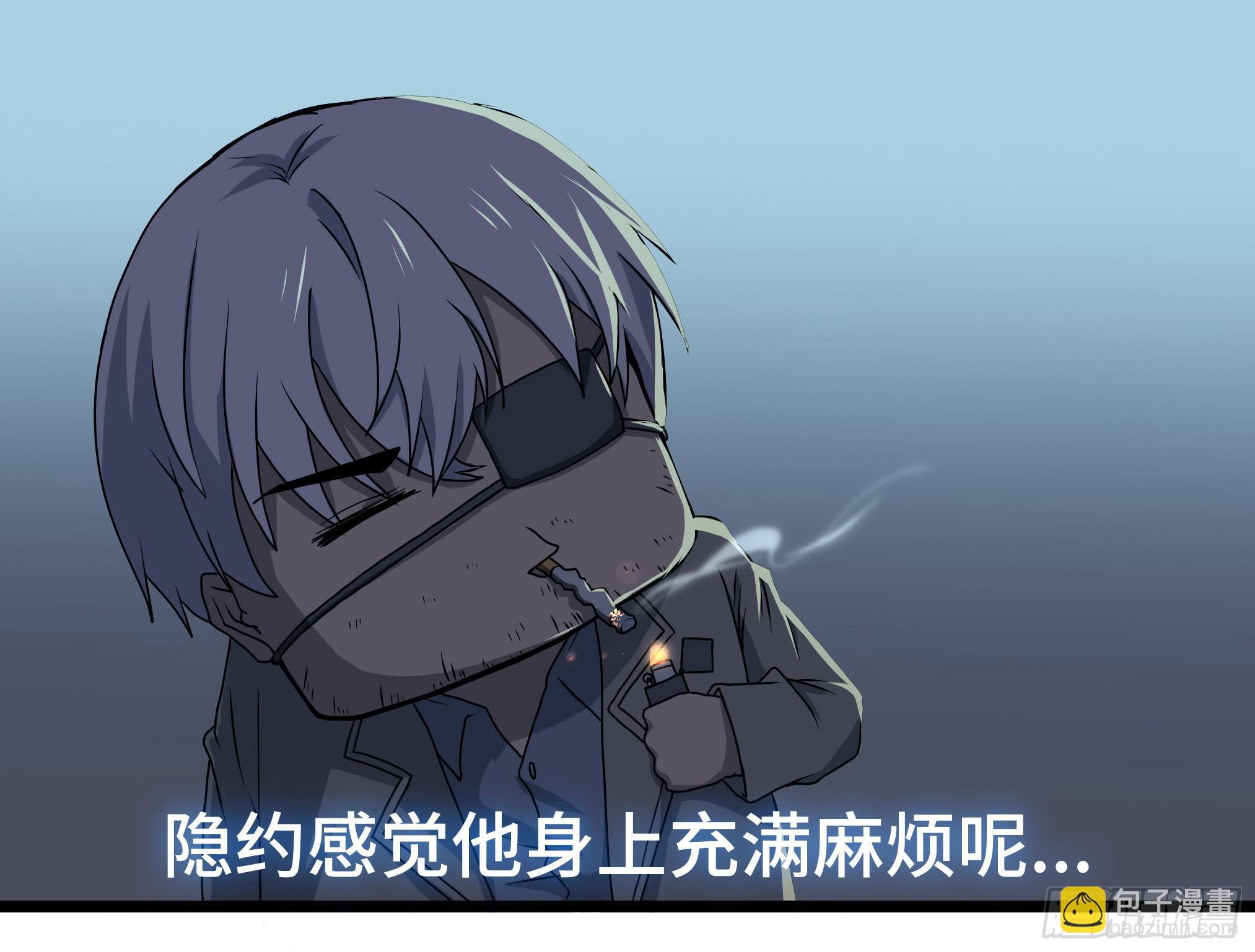 🍶穿越末世变萌妹 第3话-新世界倒计时 第22页
