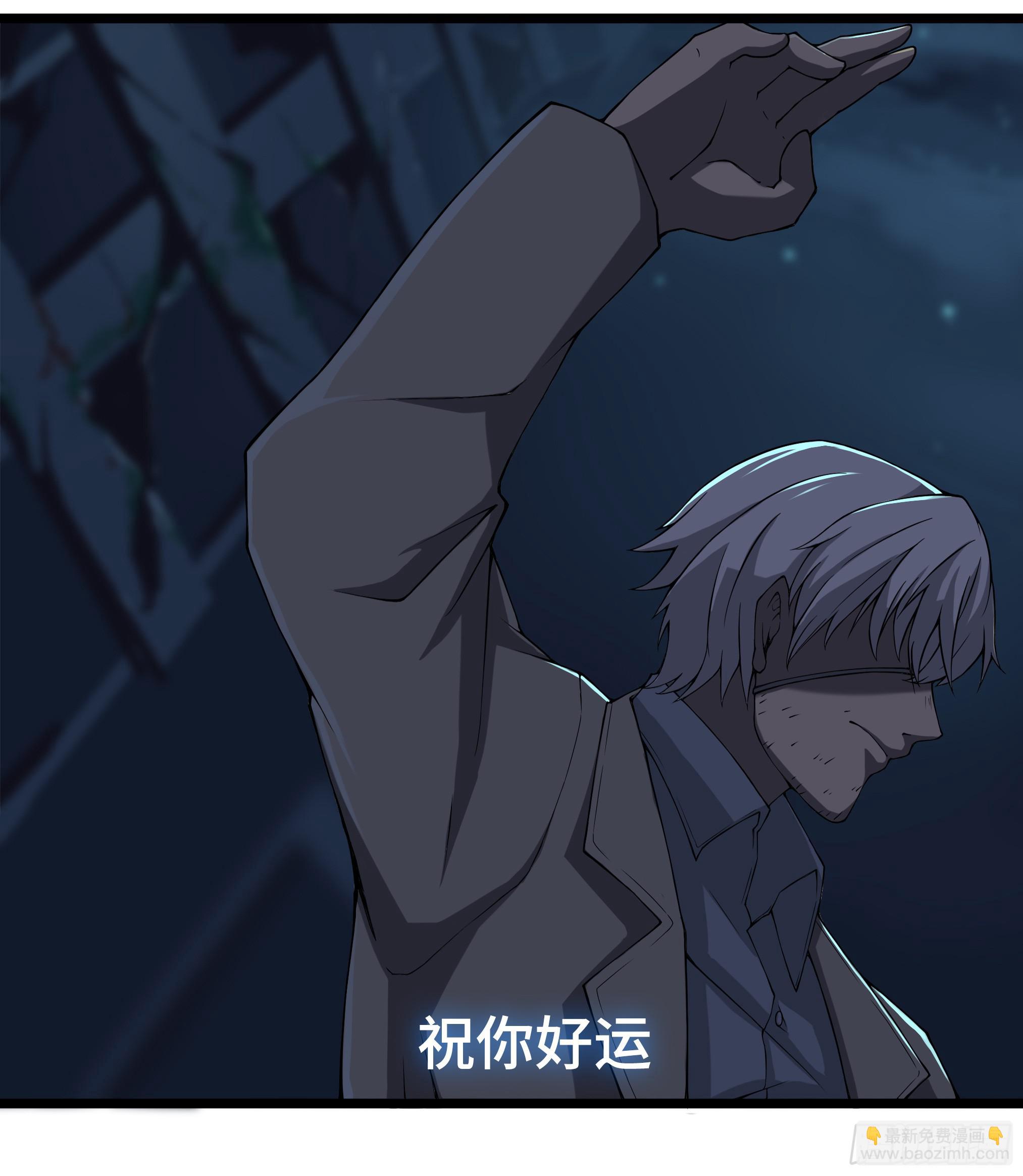 🍶穿越末世变萌妹 第3话-新世界倒计时 第27页