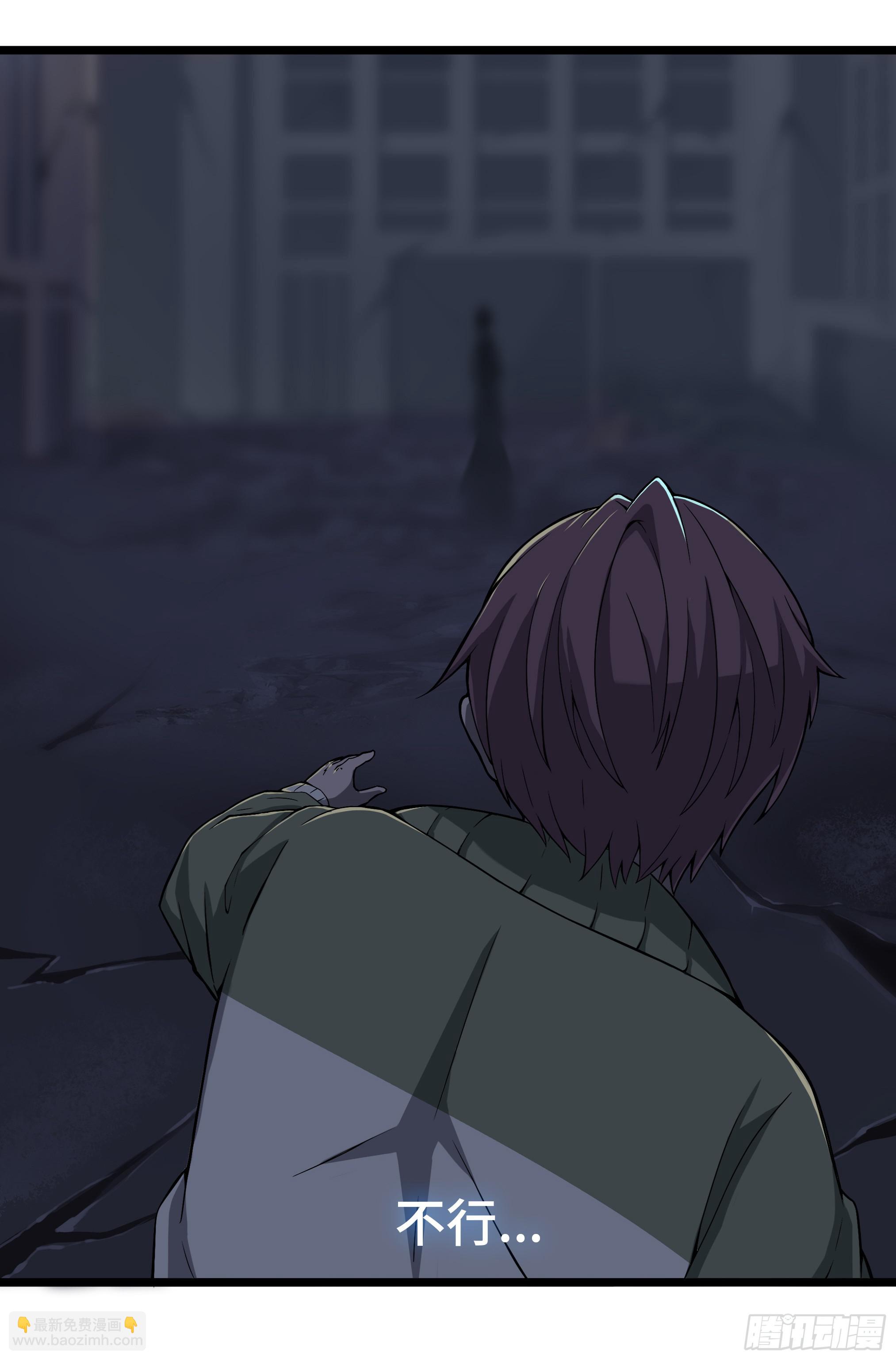 🍶穿越末世变萌妹 第3话-新世界倒计时 第29页
