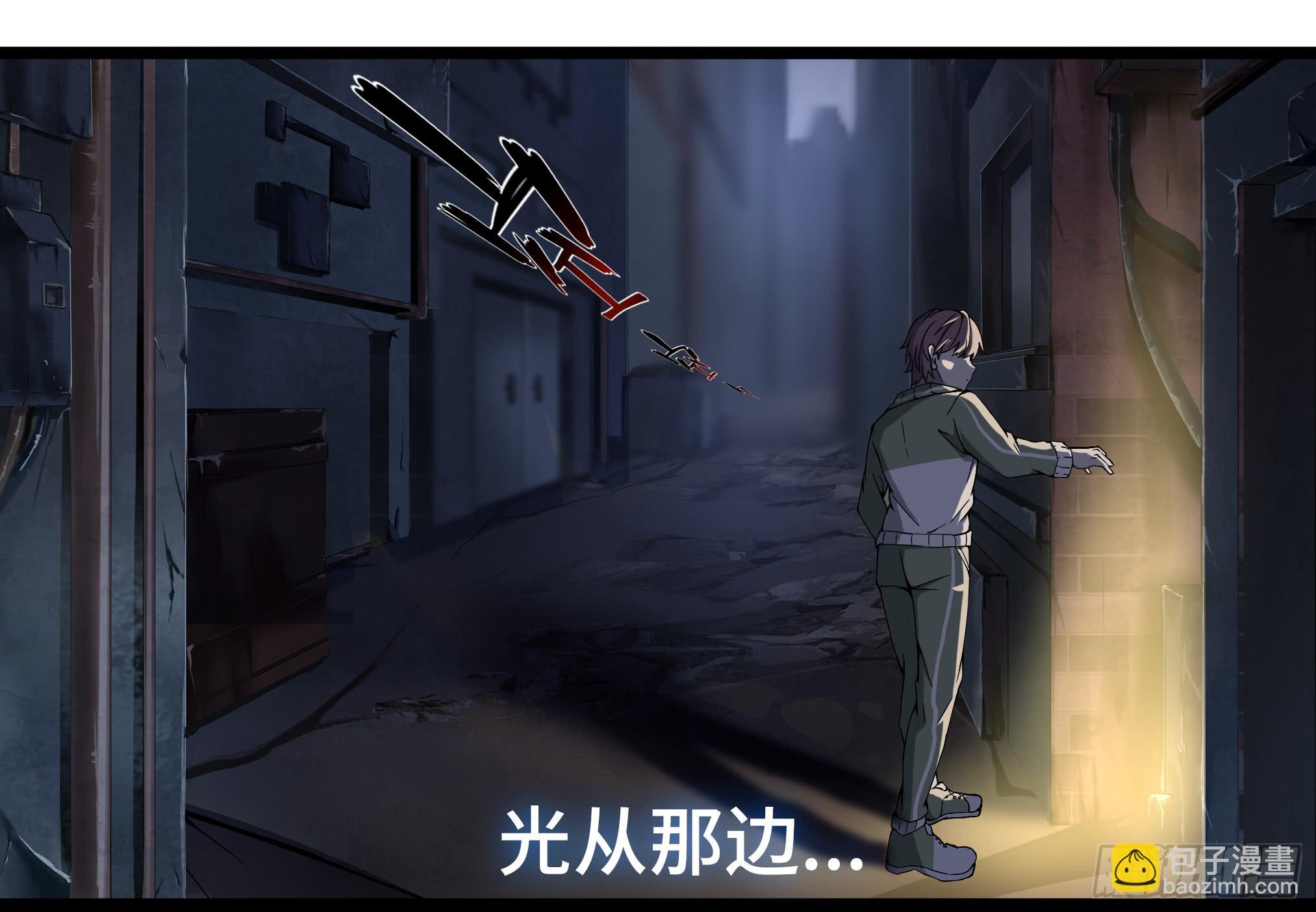 🍶穿越末世变萌妹 第3话-新世界倒计时 第35页