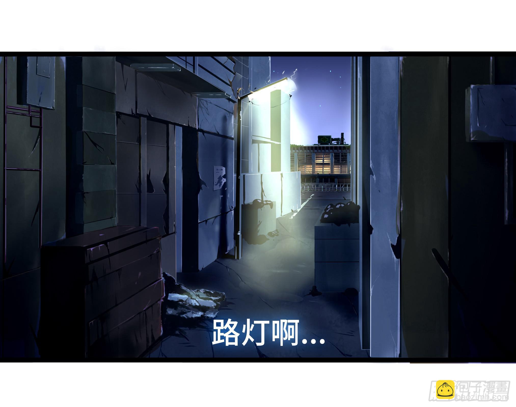 🍶穿越末世变萌妹 第3话-新世界倒计时 第36页