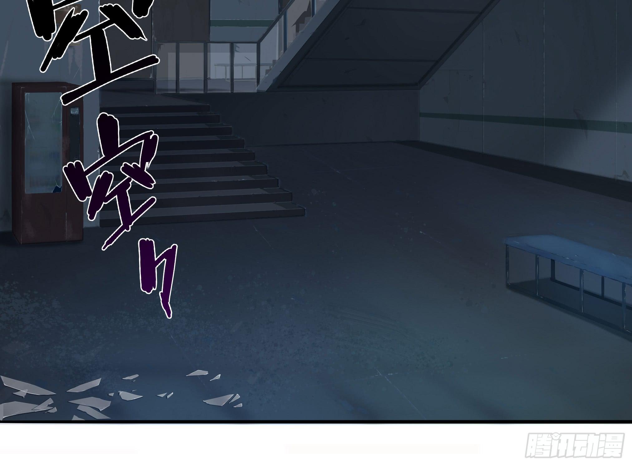 🍶穿越末世变萌妹 第3话-新世界倒计时 第42页