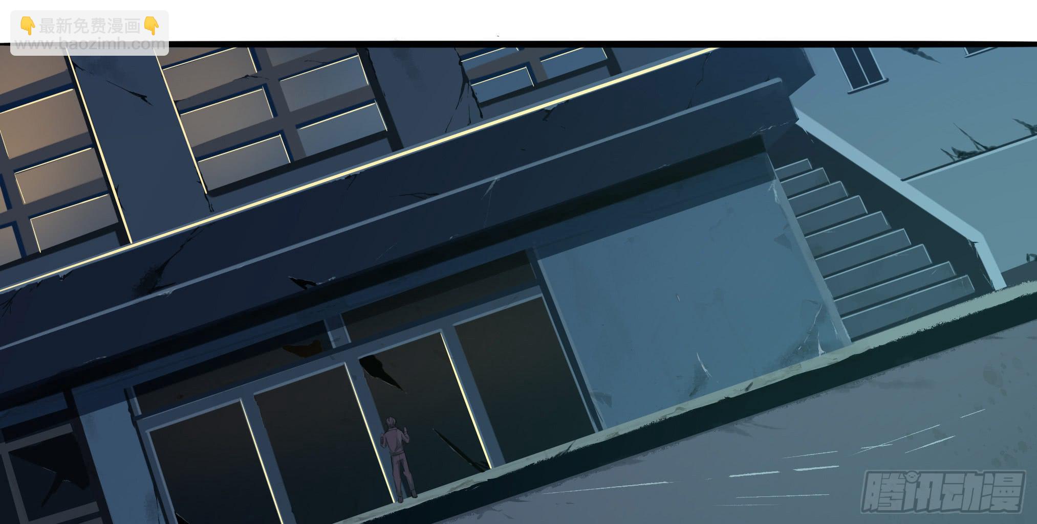 🍶穿越末世变萌妹 第3话-新世界倒计时 第47页