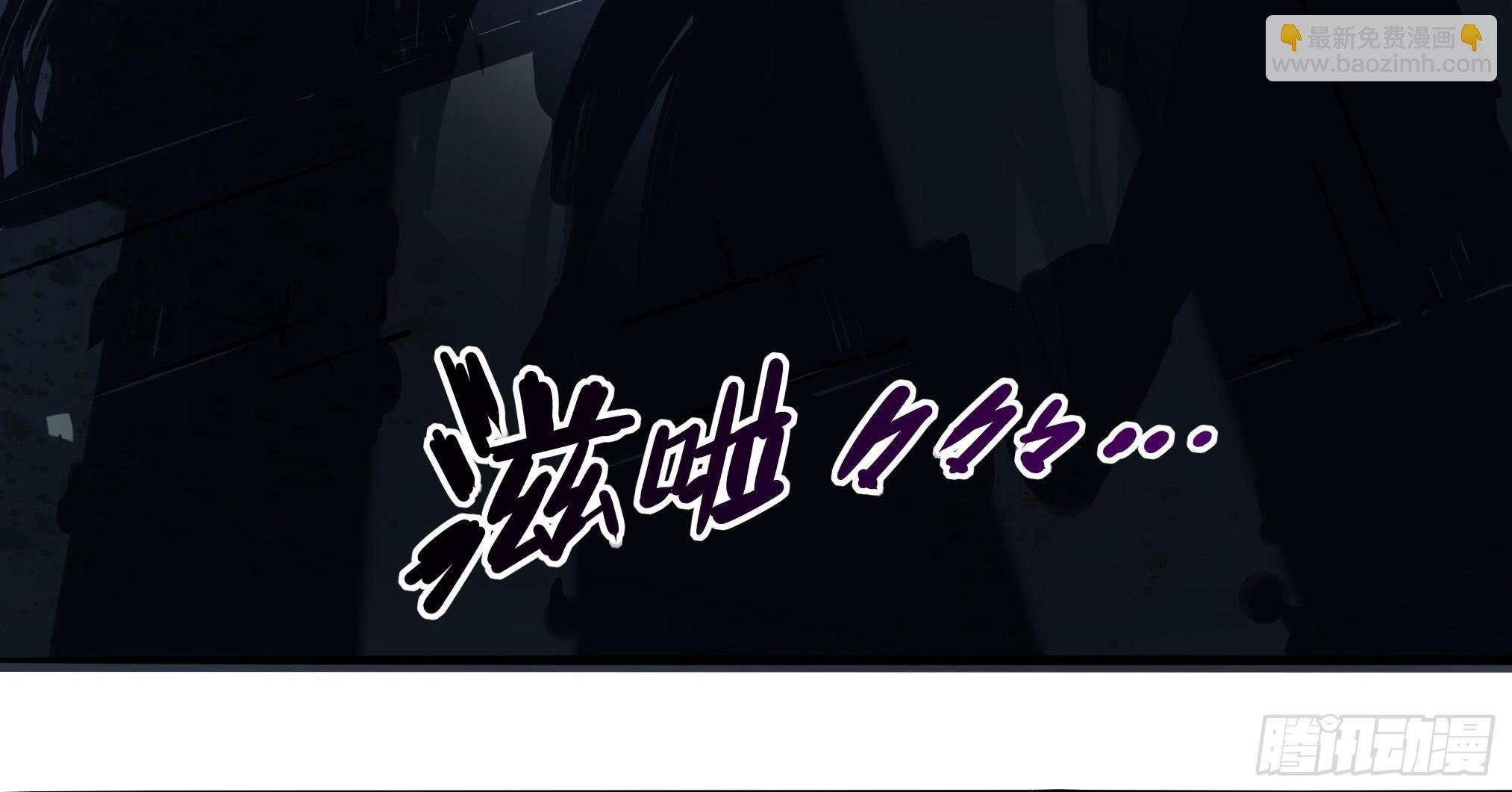🍶穿越末世变萌妹 第3话-新世界倒计时 第50页
