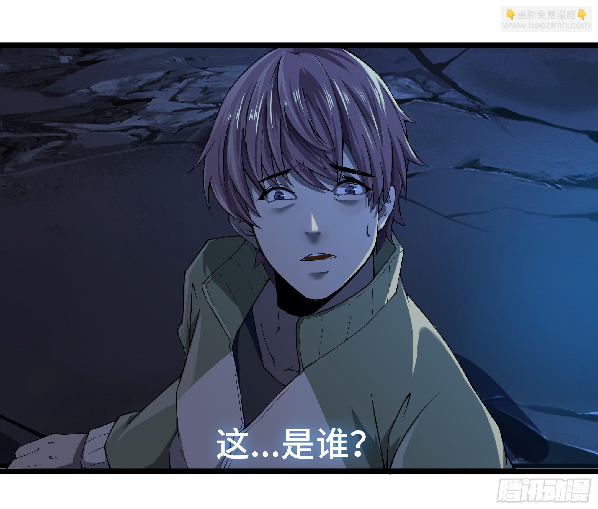 🍶穿越末世变萌妹 第3话-新世界倒计时 第6页