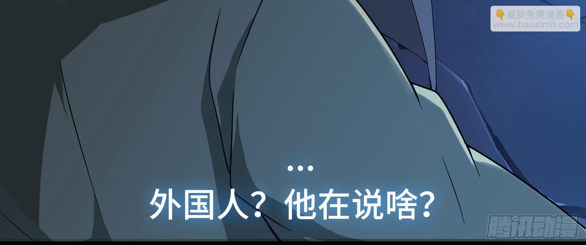 🍶穿越末世变萌妹 第3话-新世界倒计时 第9页