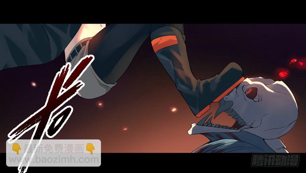 🍶穿越末世变萌妹 第5话-双生子 第45页