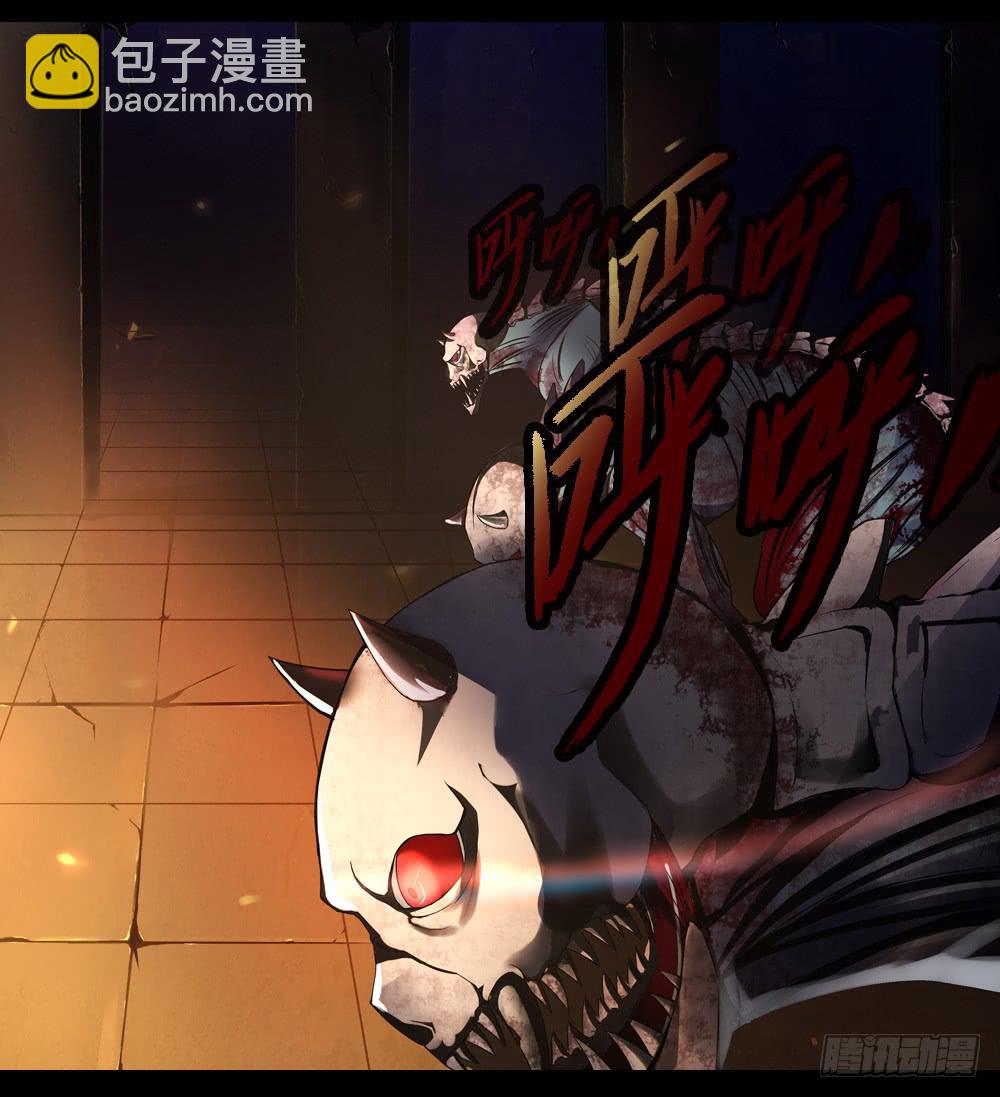 🍶穿越末世变萌妹 第5话-双生子 第5页