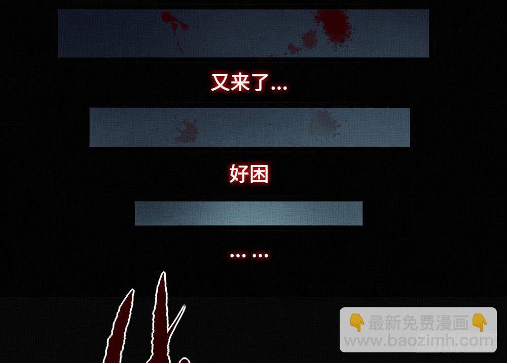 🍶穿越末世变萌妹 第6话-循环 第11页