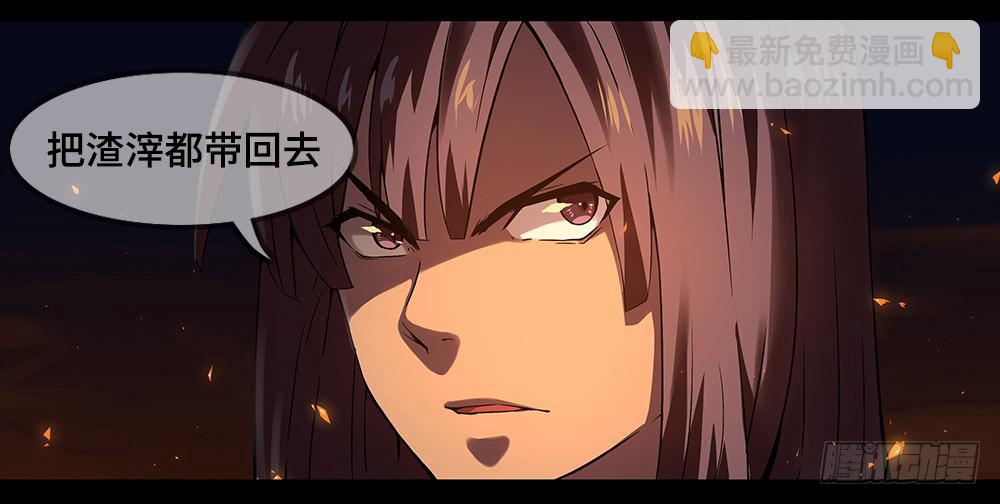 🍶穿越末世变萌妹 第6话-循环 第25页
