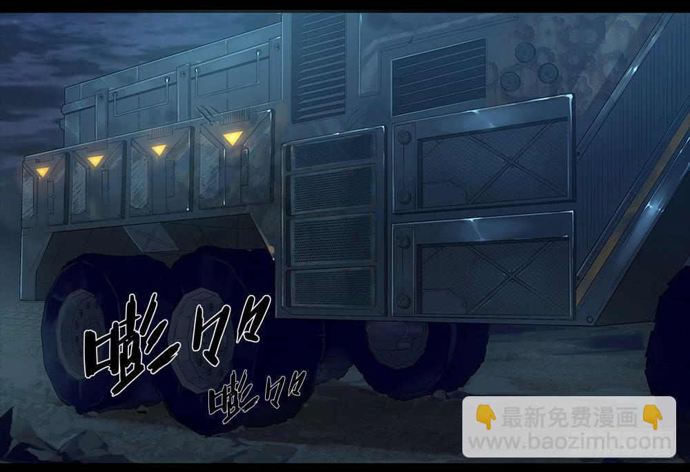 🍶穿越末世变萌妹 第6话-循环 第27页