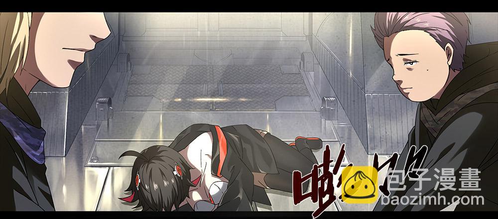 🍶穿越末世变萌妹 第6话-循环 第28页
