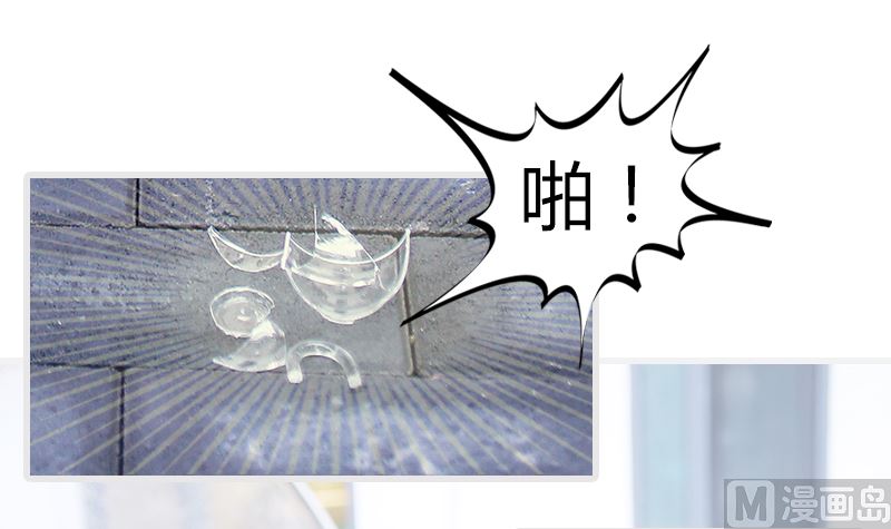 🍶穿越屏幕遇见他 第15话 第24页