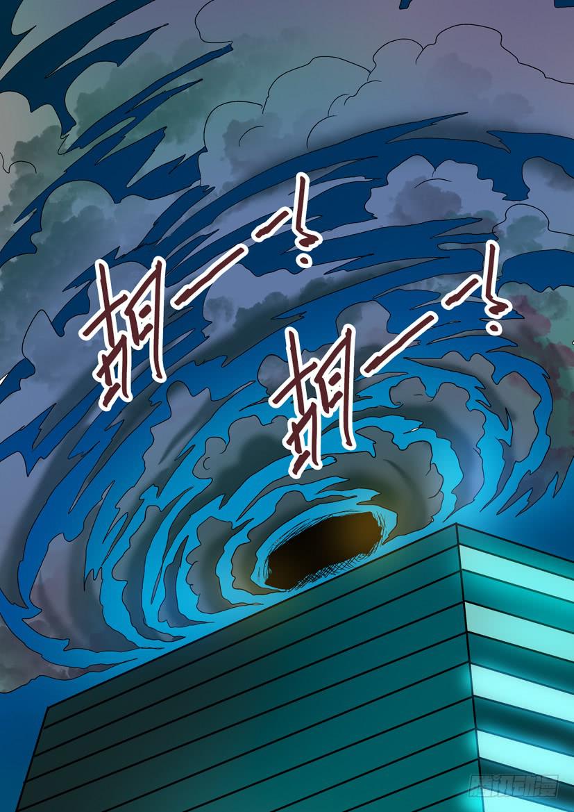 🍶穿越时空的小药丸 51:天降神鹰 第2页