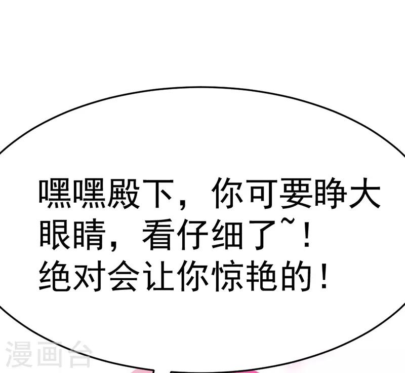 🍶穿越银河来爱你 第12话 命定恋人灵魂拷问我？ 第10页
