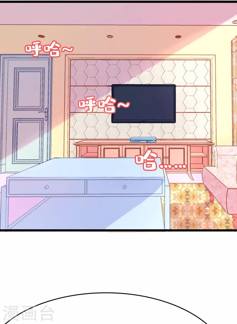 🍶穿越银河来爱你 第12话 命定恋人灵魂拷问我？ 第28页