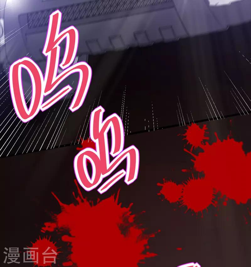 🍶穿越银河来爱你 第6话 爱~是宇宙永恒的真理 第15页