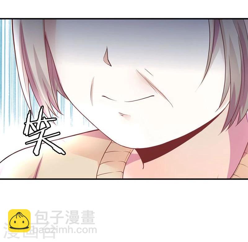 🍶穿越之狐王的专宠 第1话 莫名其妙穿越了 第15页