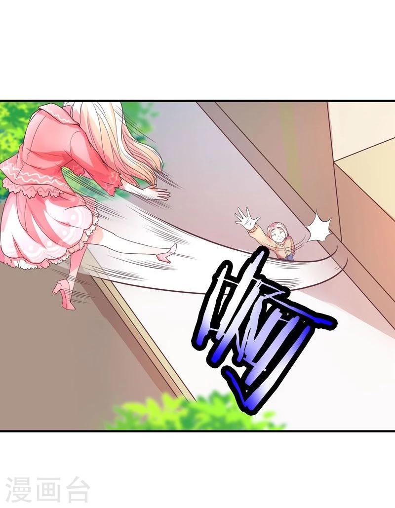 🍶穿越之狐王的专宠 第1话 莫名其妙穿越了 第16页