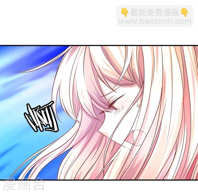 🍶穿越之狐王的专宠 第1话 莫名其妙穿越了 第20页