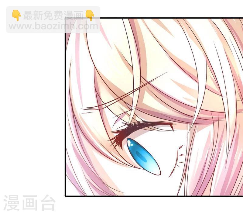 🍶穿越之狐王的专宠 第1话 莫名其妙穿越了 第21页