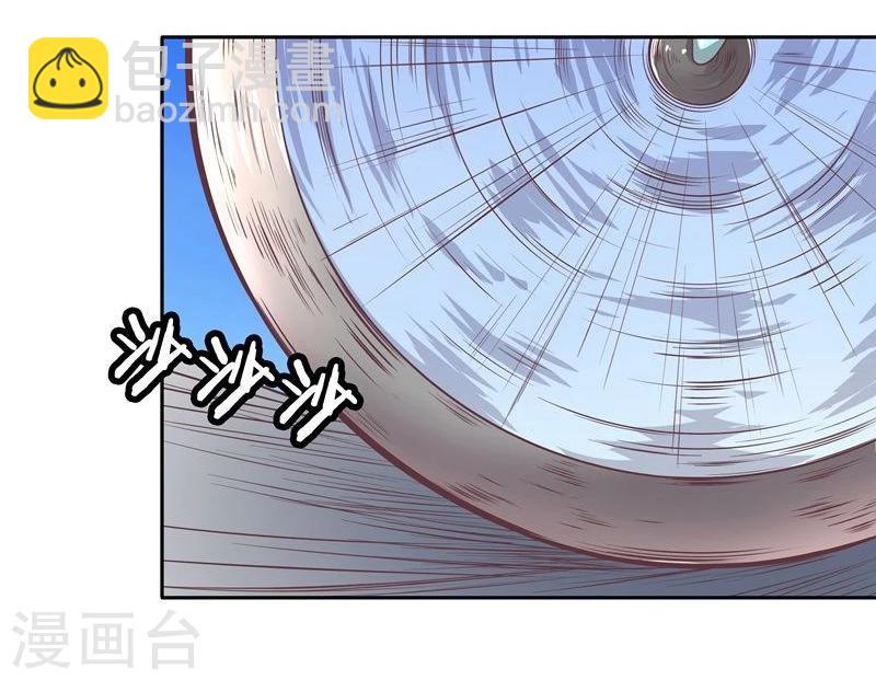 🍶穿越之狐王的专宠 第1话 莫名其妙穿越了 第4页
