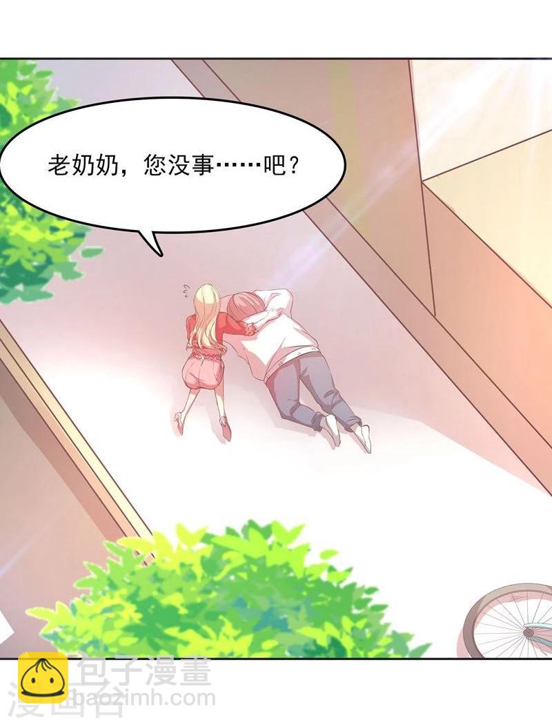 🍶穿越之狐王的专宠 第1话 莫名其妙穿越了 第9页