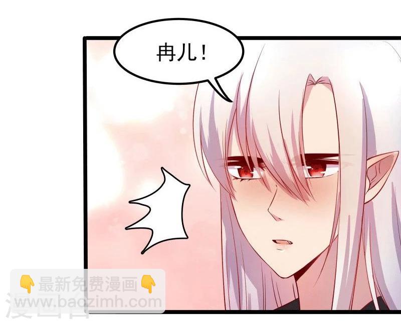 🍶穿越之狐王的专宠 第11话 想成为你的衣服 第12页