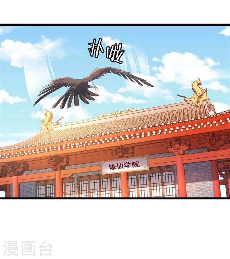 🍶穿越之狐王的专宠 第11话 想成为你的衣服 第22页