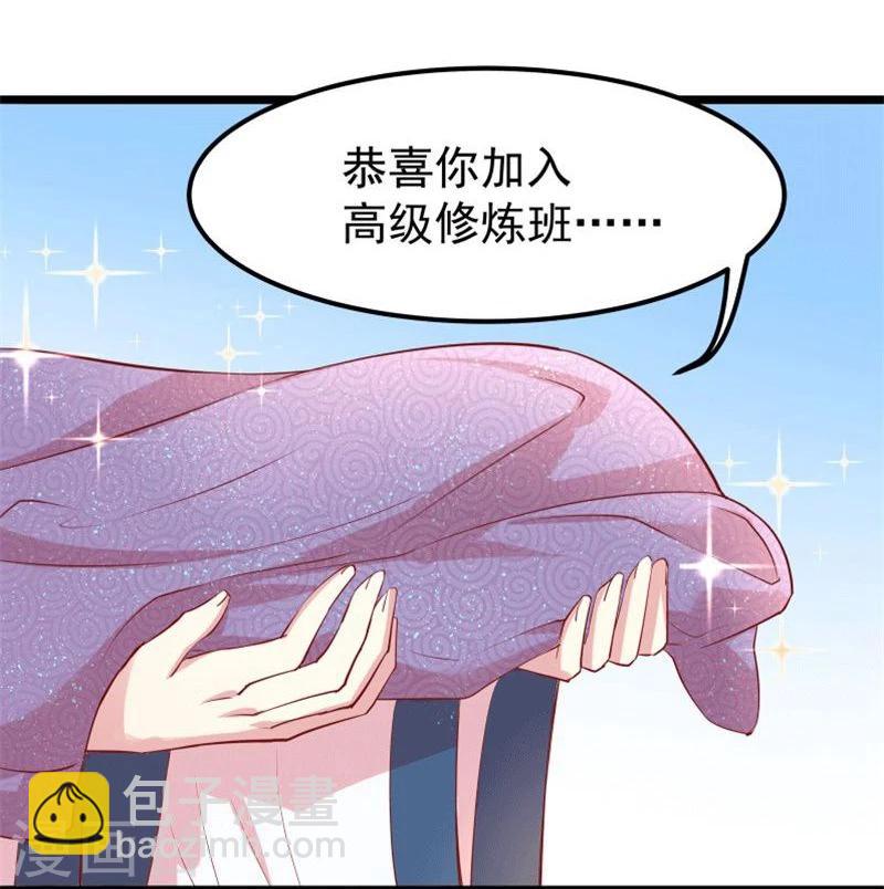 🍶穿越之狐王的专宠 第11话 想成为你的衣服 第8页