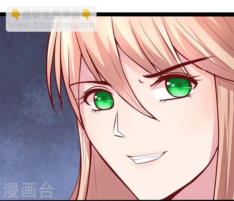 🍶穿越之狐王的专宠 第13话 冷千然 第10页