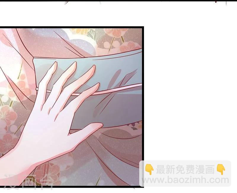 🍶穿越之狐王的专宠 第13话 冷千然 第11页