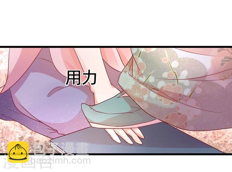 🍶穿越之狐王的专宠 第13话 冷千然 第8页
