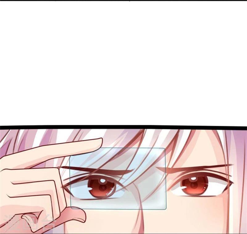 🍶穿越之狐王的专宠 第15话 误会 第15页