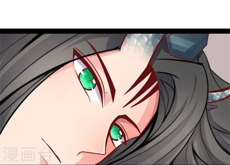 🍶穿越之狐王的专宠 第15话 误会 第19页