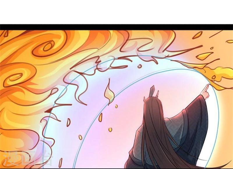 🍶穿越之狐王的专宠 第15话 误会 第26页